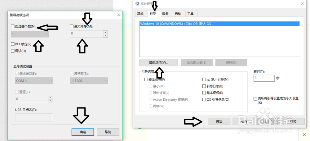 怎么让电脑变卡？