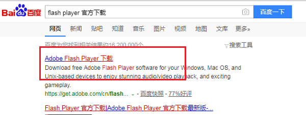flash版本过低怎么升级