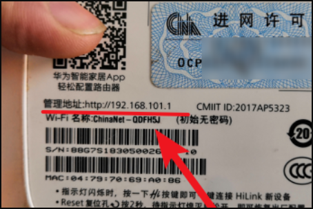 华为无线路由器hg532e怎么设置