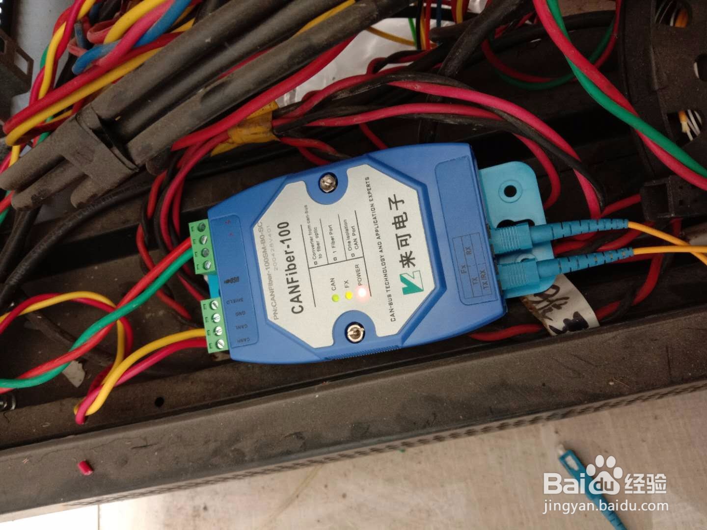 福赛尔消防主机V6851波特率10K联网方式