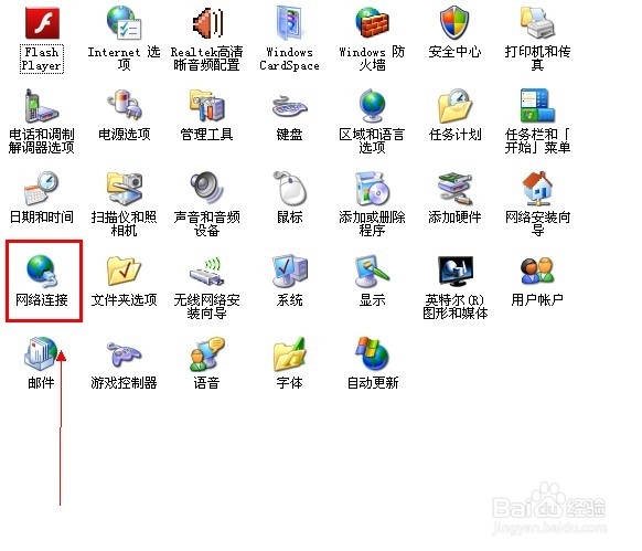 XP系统提高网速小技巧