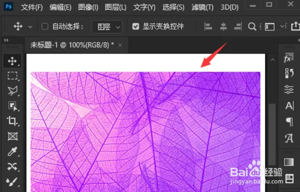 ps怎样更改颜色纹理不变