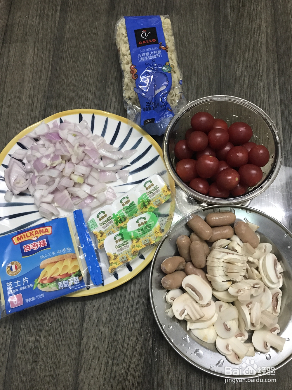 蔬果美食-芝士番茄意面