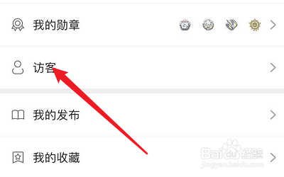 怎么把画江湖APP分享给QQ好友？