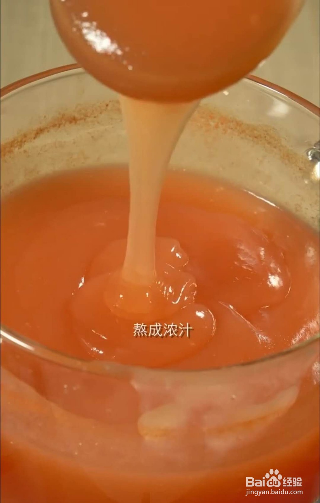 怎么制作西红柿凉糕？