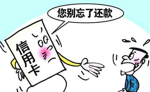 平安银行委托第三方催款是否合法
