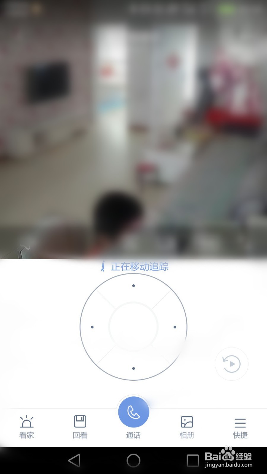 米家软件如何连接摄像头