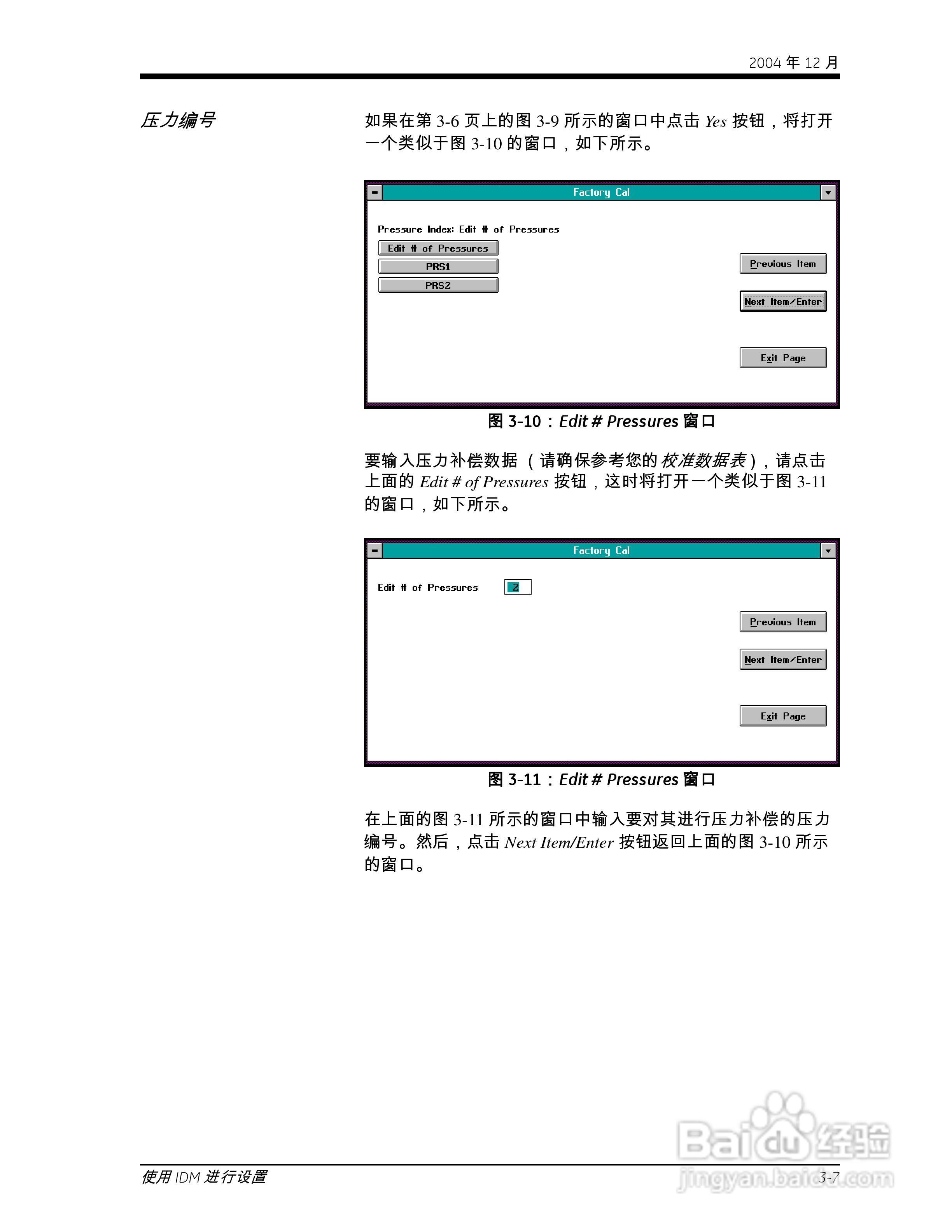 GE XMO2-IDM Panametrics智能氧气传感器说明书:[6]