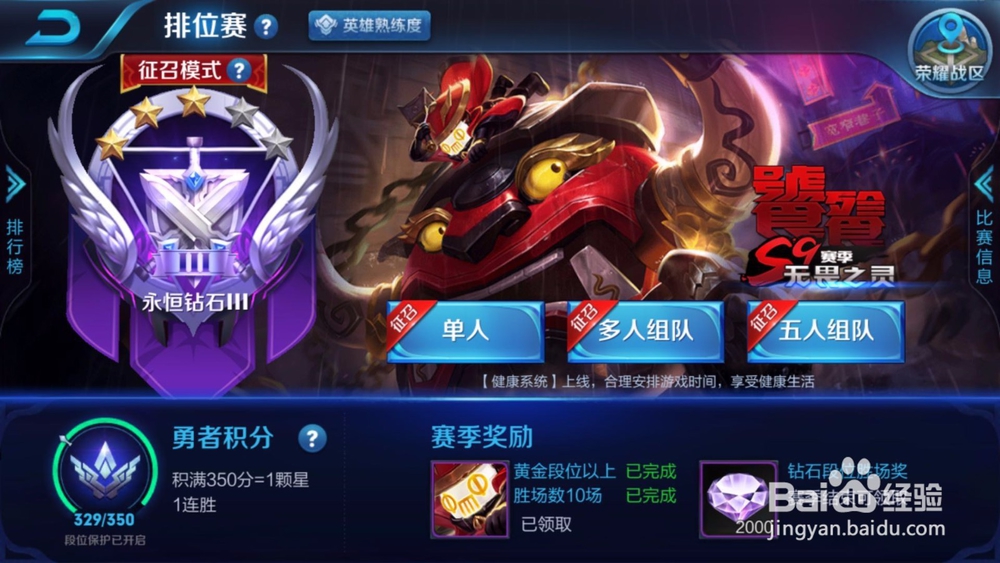 王者荣耀之王昭君