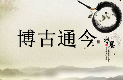 知识面广怎么形容