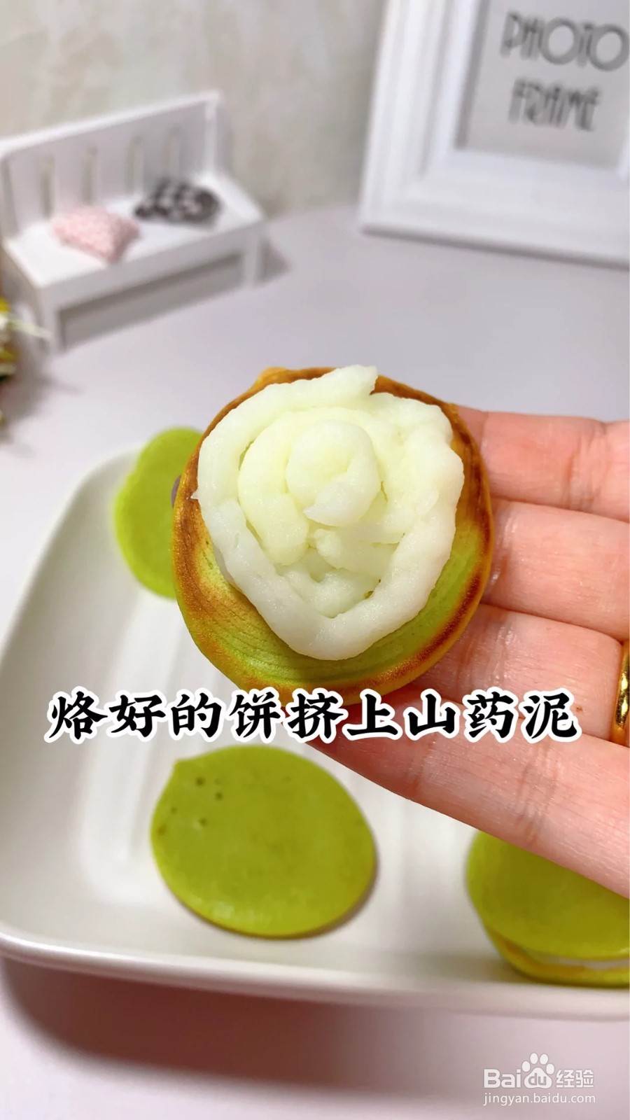 怎样做五彩马卡龙