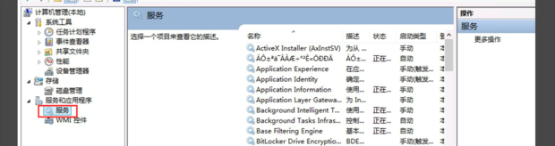 电脑启动时显示windows无法启动怎么解决