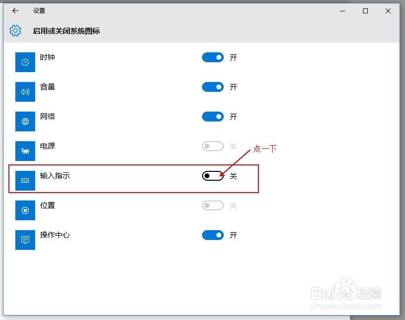 win10语言栏丢失、显示空白的解决办法