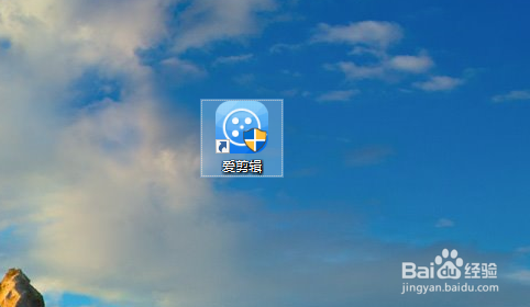爱剪辑设置旧海报风格效果