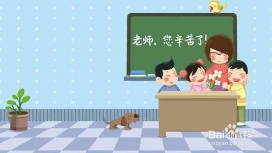 新班主任怎样带好学生?