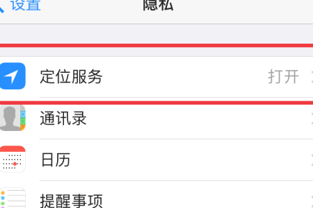苹果手机太卡怎么处理