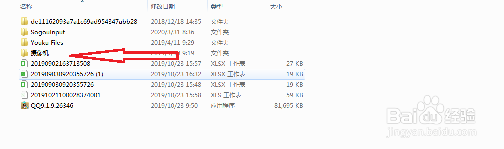 监控摄像头内存卡上的录像要怎样录制到手机上