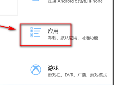开机自启动 后台自启动什么意思