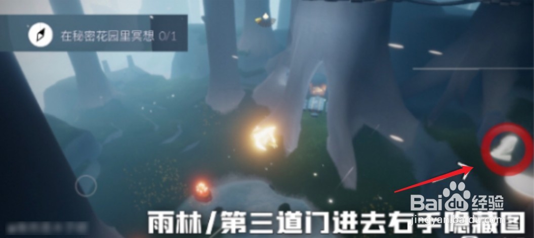 光遇8月20日任务怎么完成