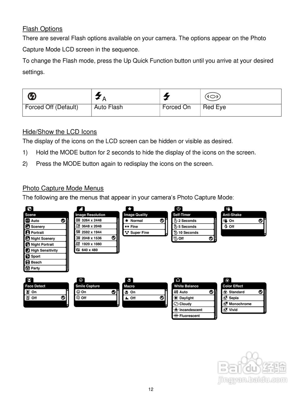 威达ViviCam T327数码相机使用说明书:[2]