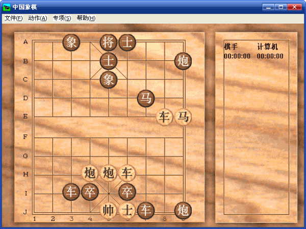 天天象棋第66关攻略