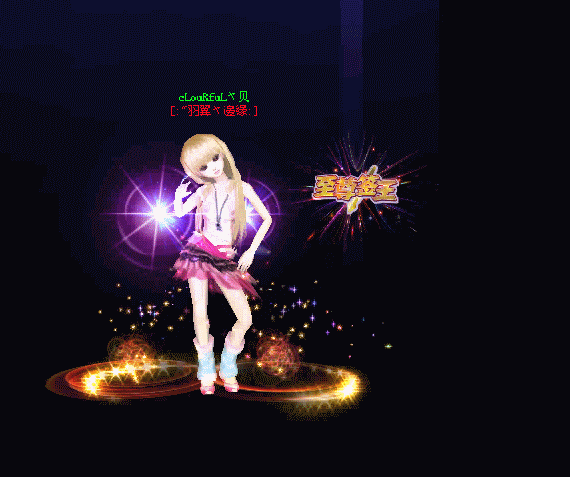 【炫舞如何快速升级】