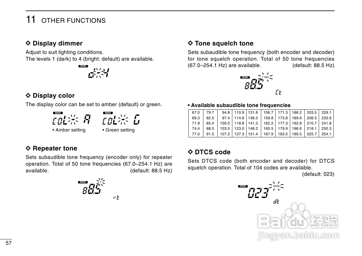 爱可幕ICOM-2720H车载电台使用手册:[4]