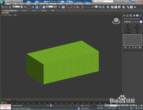 3Dmax如何创建面