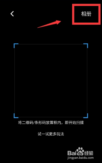 手机不ROOT如何查看WiFi密码