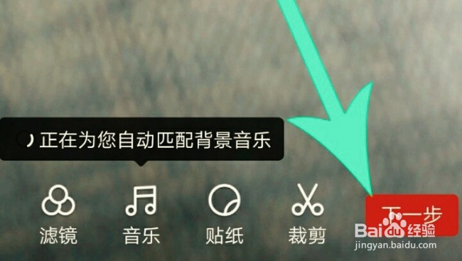 拼多多怎么用录制好的视频直播