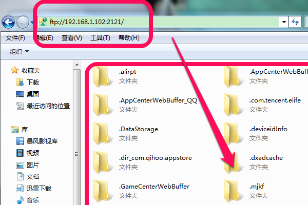 电脑怎么连接小米5s手机传文件