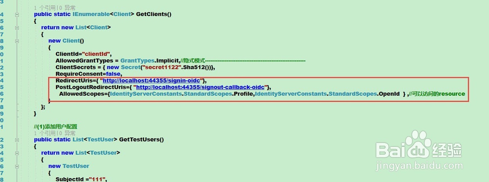 ASP.NETCORE identity简化(隐形)模式 客户端