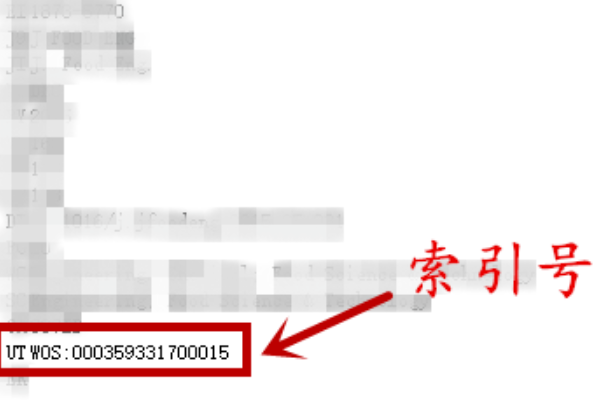 如何查询论文的期刊号