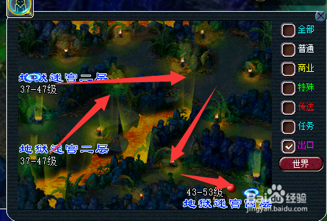 梦幻西游冰冰姑娘的鬼魂在哪
