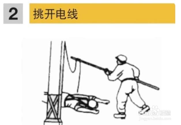 对于触电者应该怎样进行急救