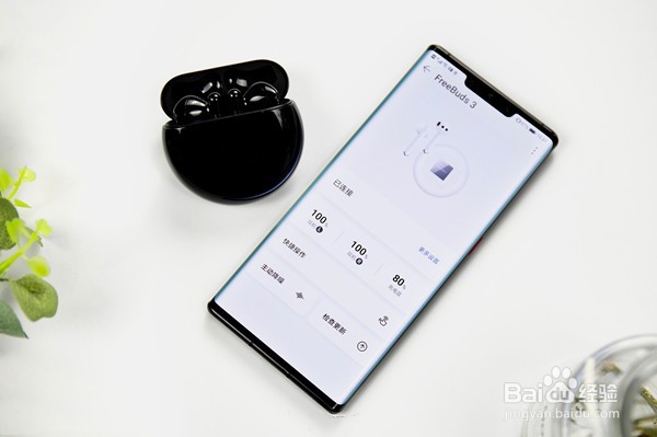 华为freebuds3如何重新连接手机