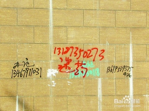 毒品离我们并不远，教你如何识别身边潜在风险