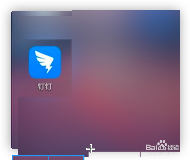 钉钉收藏选项在哪里查看？