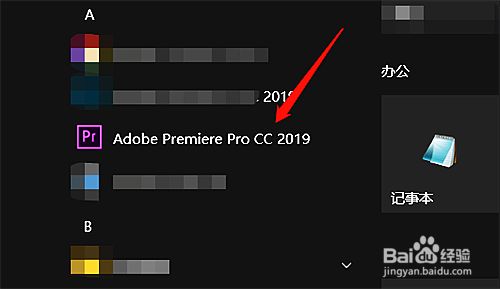 Pr如何导入一个图片素材