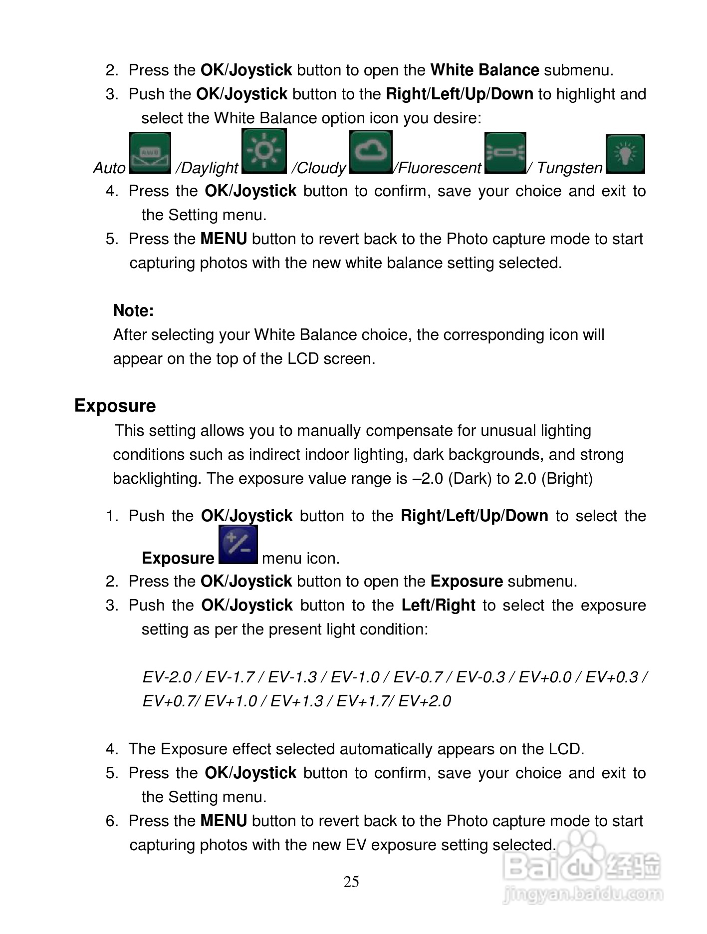 威达Vivitar DVR 820HD数码摄像机使用说明书:[3]