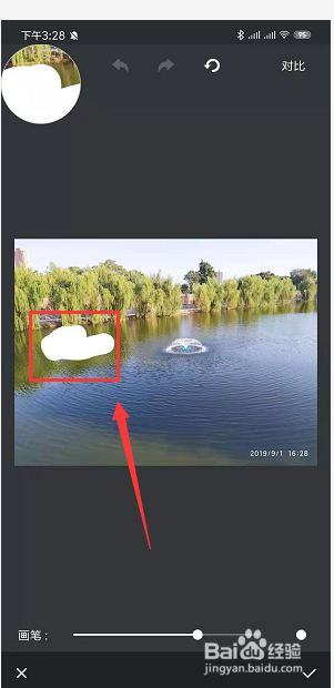 手机PS修图工具中如何清理图片上多余的物品