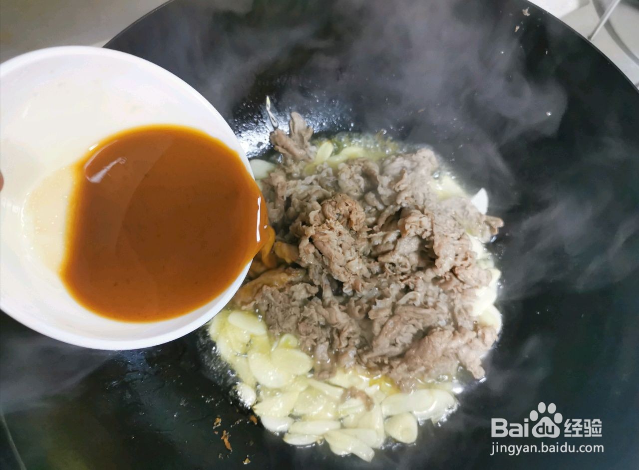 教你做蒜爆羊肉