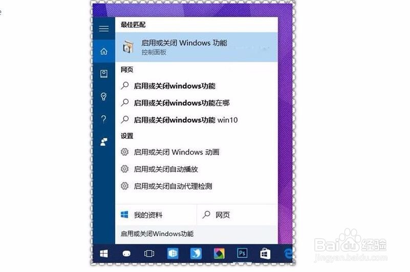 Win10系统常见问题的解决方法
