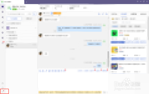 拼多多商家版怎么设置自动登录所有账号