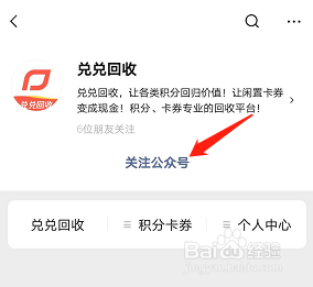 信用卡积分在哪里兑换,怎么变现金