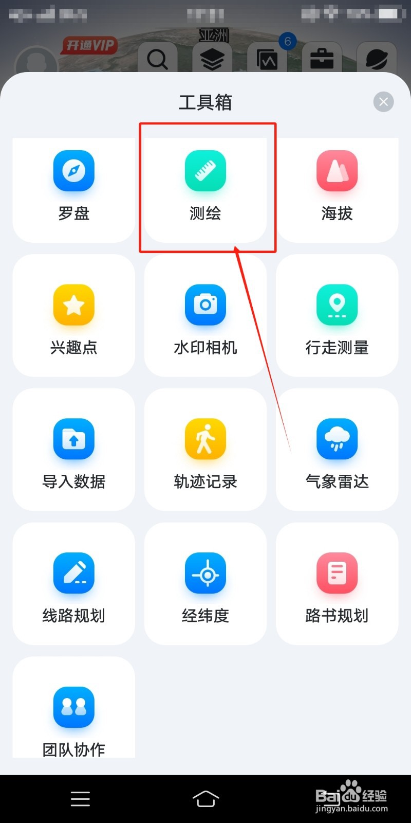新知卫星地图app怎么使用测绘工具