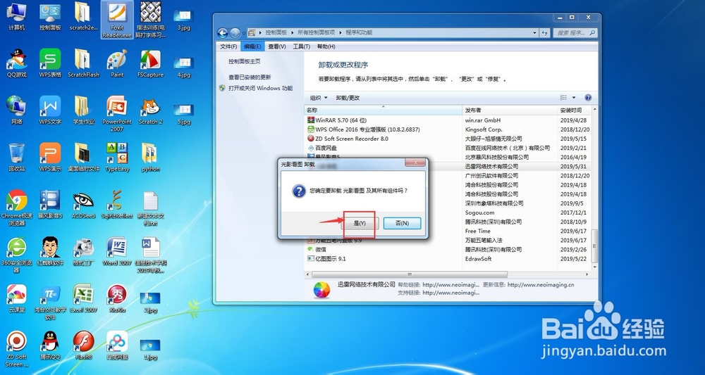 c盘空间不足怎么办