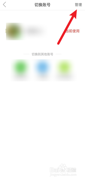 怎么查询以前登录拼多多账号