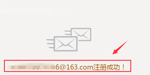 163邮箱如何注册163邮箱注册方法