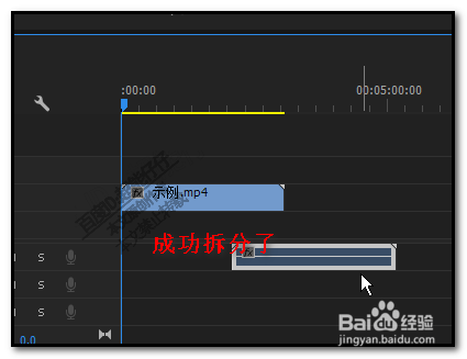 premiere cc 2017怎么把音频跟视频分隔开?pr